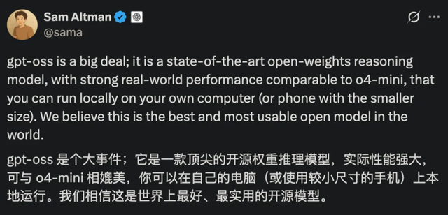 御三家打起来了：OpenAI 开源、谷歌发布可交互的世界模型、Claude 4.1 成了编程新旗舰