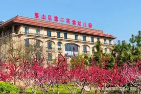 莱山区第二实验幼儿园发布2025年春季招生预公告图片