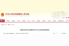 广电分公司有线电视搭售机顶盒，最高法：滥用市场支配地位图片