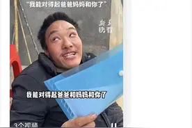 小伙先天双腿残疾供白内障妹妹读书：只为妹妹考上大学图片