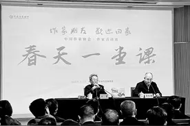 文学演讲也是一种文学创作图片