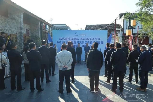 “哈哥哈妹”游船启航！东兴中越界河风景区形象标识焕新亮相