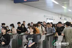 福州公交地铁：即将结束！图片