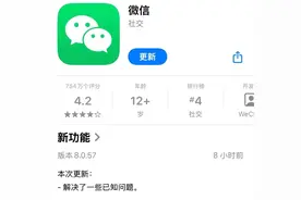 微信又上新功能！这次是朋友圈图片
