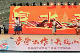 《印象武隆》亮相山东  国家级非遗川江号子喊出“鲁渝深情”图片