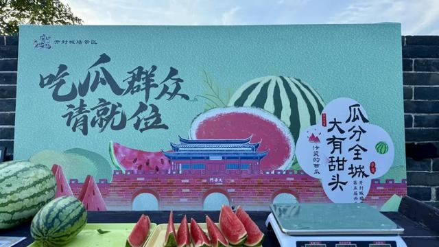 穿越宋朝过夏天：解锁千年消夏新姿势