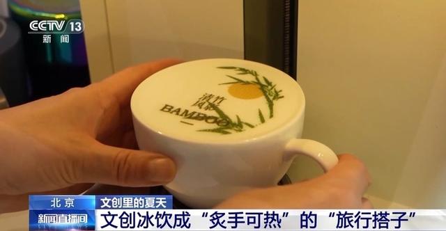永不凋谢的花、被紫光灯“照活”的蝴蝶 博物馆文创“暗藏玄机”