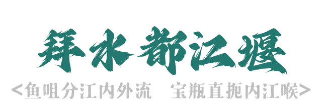 【2026成都冬令营】雪韵蓉趣，嗨玩蜀冬：解锁巴适成都生活！