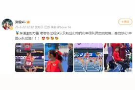 7秒55！刘翔之后，这个项目又有中国运动员世锦赛夺牌！图片
