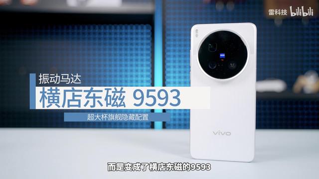 三款超大杯“隐藏配置”PK：OPPO手感强，vivo观感佳，小米最扎实