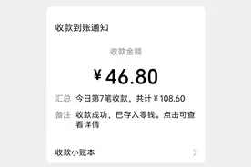 上海阿姨掏空8万元，还向女儿借15万元！竟有人上门拿现金→图片