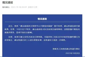 指挥中心大屏播放监控拍下的不雅画面，监控视频应如何管理？专家解读图片