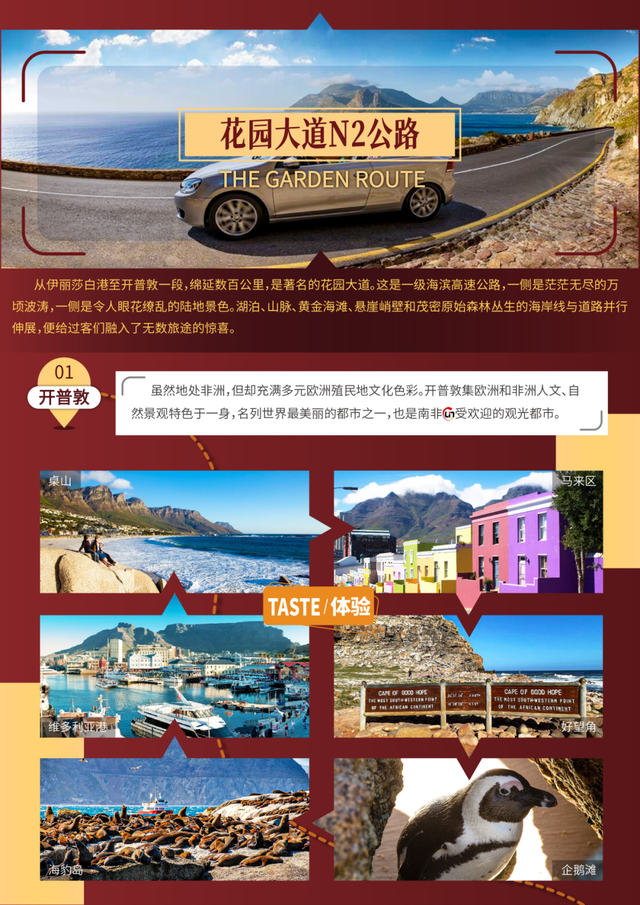 南非暖冬・野奢大年｜与天乐同行，在非洲暖阳里解锁新春新境