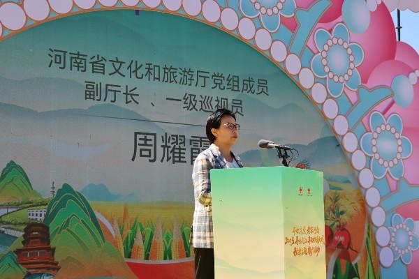 “丰收中原 老家河南”2025寻味丹江秋季文旅活动启幕