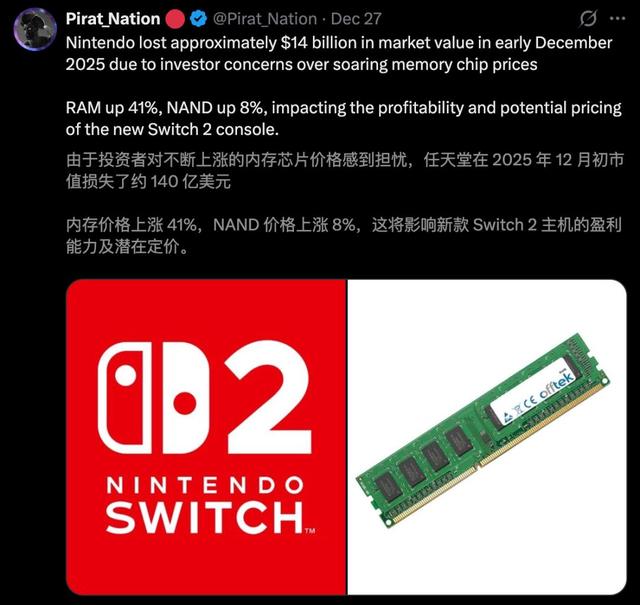 256G比5090还贵，内存一年暴涨3倍	，全球为奥特曼豪赌买单