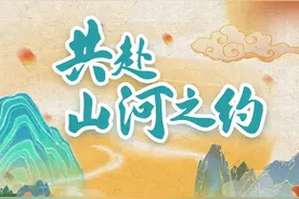 泰山直达东营！ “泰山黄河号”旅游专列发车 全程票价41.5元图片