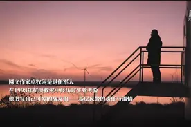 卓牧闲：基层民警，没有金手指的网文主角图片
