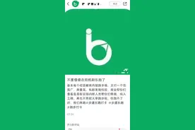 “校园跑”找人代跑现象频出 多所高校呼吁学生诚信跑步图片