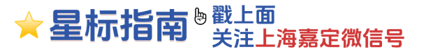 旅超来了！如何参与？如何报名？一图读懂