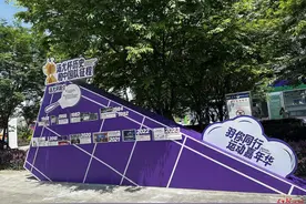 沉浸体验羽球魅力！成都2024汤尤杯“羽你同行·运动嘉年华”活动即将开启图片