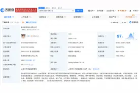 春秋航空商业版图盘点 春秋航空涉多起旅客运输合同纠纷图片