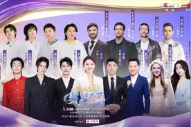 奏响多元文化的璀璨交响！《美美与共·和美之歌》播出图片