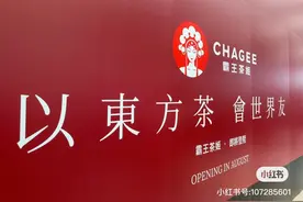 霸王茶姬去香港，店长工资2.5万港币图片