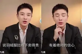 大批明星，“逃离”直播带货！图片