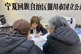 这份守护“宪”给你②｜法定继承与遗嘱继承哪个优先？图片