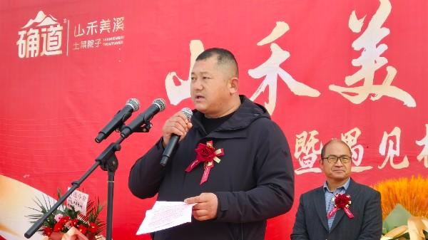与大自然无缝衔接：天中民宿添劲旅 山禾美溪开业掀文旅热潮