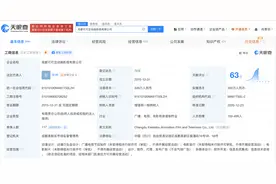 哪吒雕像已从制作公司门口搬走！揭秘《哪吒2》动画制作公司，公司拥有多项玩偶专利图片