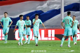 武磊和韦世豪成为亮点，世预赛国足2比1击败泰国队图片