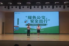 重庆公交小蜜蜂进校园丨西部公交携手西辰小学举行公益活动图片