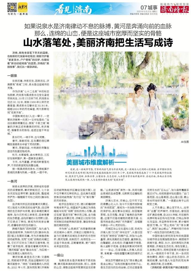 济南千佛山重阳山会，本周六开启