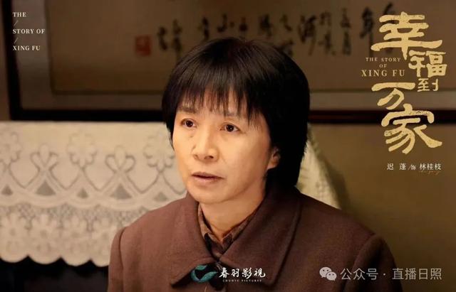 迟蓬在《生万物》把“大脚娘”演活了