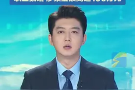 男子刷视频时意外发现 失踪半年的妻子正在和别人结婚图片