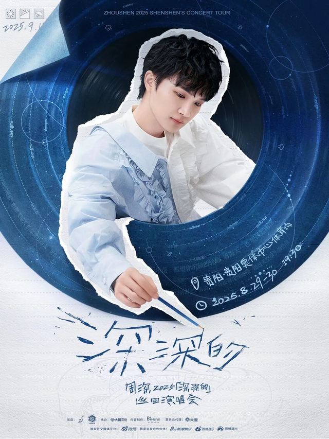 贵州好戏｜8月天天有演出  避暑大餐宴主宾