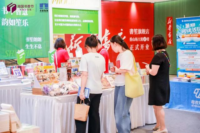 免门票、免预约！今起开始！珠海人快冲