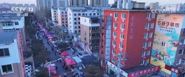 “早市+夜市+景点”延长“链式体验” “早晚互动”为城市经济注入新鲜活力