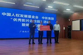 广西5所民族学校获赠电影放映设备和50场电影图片