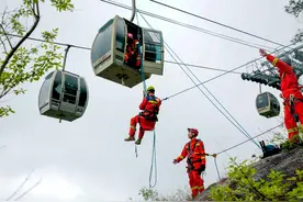 湖南省消防救援总队开展山地搜救暨索道事故救援技术交流活动图片