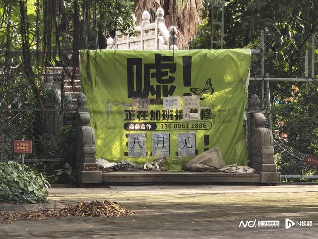 粤晖园实测：多处围蔽施工，多个文化展馆已撤展