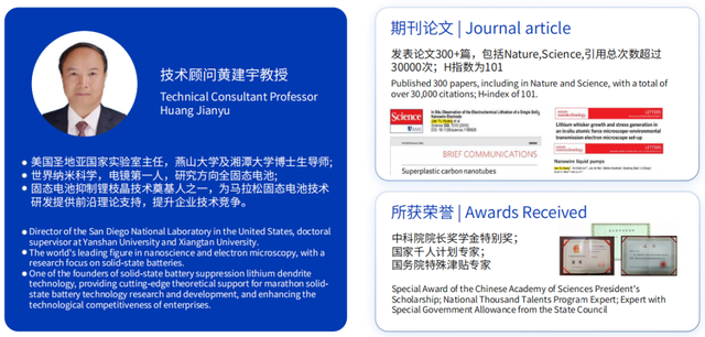 对不起，我把你未来的充电宝提前发明了……