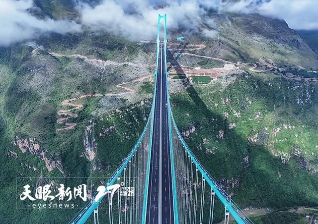 诗笺｜贺花江峡谷大桥建成通车