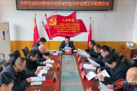 汾西县召开金融消费者和投资者权益保护监管工作联席会议图片