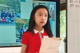 第十六届鲁迅青少年文学奖小学组特等奖获得者邱恒睿：从阅读到写作，我在文学世界里天马行空图片