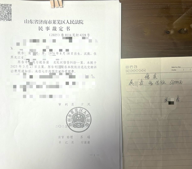 男子诱骗女友透支信用卡后将其刺死案开庭 被害人亲属：我们可以一分不要，必须杀人偿命