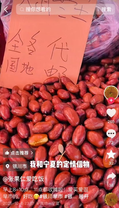 欢迎二刷 || 双节长假银川有多香？众多外地游客实名安利！