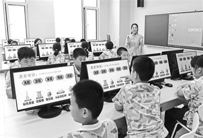 人工智能赋能教育创新