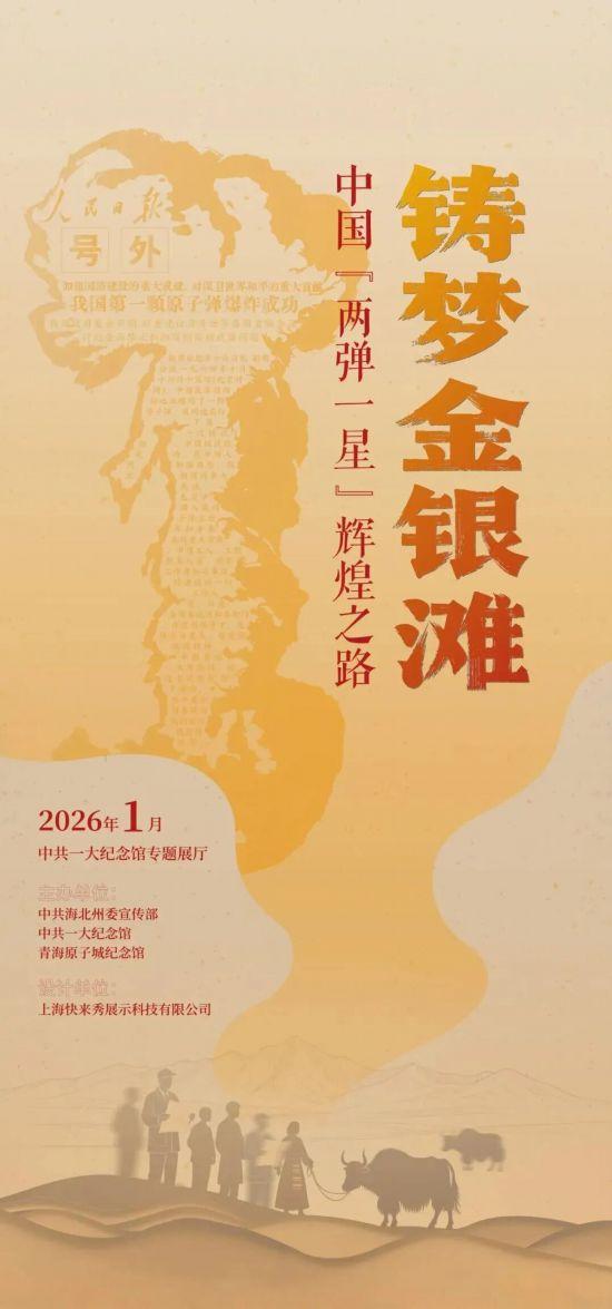 辰山梅花初绽、广富林升级，本周文旅生活指南